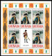 1975 Grenada Military Set MNH** 001-14 - Independecia USA