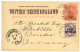 BECHUANALAND - RAMOUTSA : 1897 P./Stat 1 1/2d + 1d Canc. RAMOUTSA To GERMANY. Superb. - Otros & Sin Clasificación