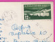 308373 / Bulgaria - Varna Warna - Sunrise , Lever Du Soleil 380 PC 1958 USED 12 St. Hotel Velingrad  - Sofia Postman 33/ - Hôtellerie - Horeca