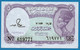 EGYPT 5 Piastres	L.1940 (1971)   	# V/69 619771  P# 182j Nefertiti  Currency Note - Aegypten