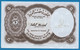 EGYPT 5 Piastres	L.1940 (1971)   	# V/69 619771  P# 182j Nefertiti  Currency Note - Egipto