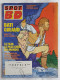 MAGAZINE SPOT BD N° 19 BATI GIRAUD Roba Follet  ... PUB TINTIN ROMBALDI - Andere & Zonder Classificatie