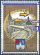 C5193 Russia USSR Olympic Moscow Tourism Architecture Coat-of-Arms MNH ERROR (1 Stamp) - Summer 1980: Moscow