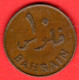 Bahrain - Bahrein - 1965 - 10 Fils - QFDC/aUNC - Come Da Foto - Bahreïn