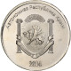 Ukraine, Rouble, 2014, Russian Crimea, Copper-Nickel Clad Steel, SPL - Oekraïne