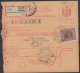 ⁕ Yugoslavia 1928 ⁕ TISKANICA Parcel Post - Receipt ( Sprovodni List ) SINGER Sewing Machines ⁕ Zagreb 1 To Split - Brieven En Documenten