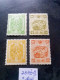 （2336B） TIMBRE CHINA / CHINE / CINA Mandchourie (Mandchoukouo) With Watermark * - 1932-45 Manchuria (Manchukuo)