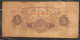 North Vietnam Viet Nam VF 5 Xu Banknote Note 1975 - Pick # 76 / 2 Photos - Vietnam