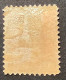 Sc.45 F-VF & Fresh Mint Original Gum * 1888-1897 10c Brown-red Small Queen Victoria (Y&T 34 TB Neuf Gomme D‘ Origine - Unused Stamps