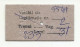 Romania, Intercity Ticket, Cluj - Salonta,  2005. - Europe