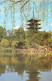JAPON - Five Storied Pagoda Of Kofuku Ji Temple And Sarusawa Pond - Carte Postale - Sonstige & Ohne Zuordnung