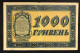 Ukraine Ucraina 1000 Hryven 1918 Lotto 480 - Ukraine