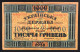 Ukraine Ucraina 1000 Hryven 1918 Lotto 480 - Ucraina