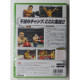 KNOCKOUT KINGS 2002 K66 00003 XBOX JPN Game - Xbox