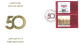 QATAR  - 2022-  FDC OF 50th ANNIVERSARY OF THE SHURA COUNCIL STAMPS. - Qatar