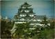 CPM Nagoya Castle JAPAN (1185318) - Nagoya