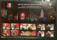 Kuwait 2012, 51st Anniversary Of Independence, MNH Sheetlet - Kuwait