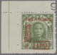 China (PRC): 1950, Overprinted Set, Mi.No. 35-48, Without Gum As Issued, Luxus Q - Nuevos