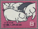 China (PRC): 1960, "pigs" Luxus Quality For This Kind Of Issue ÷ 1960, Schweinez - Unused Stamps