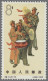 China (PRC): 1965, "People`s Army", Unmounted Mint, Mi. 490, Luxus Quality ÷ 196 - Ungebraucht