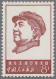 China (PRC): 1967, Mi.No.985-989, "46 Anniversary Of Chinese Communist Party Fou - Neufs