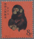 China (PRC): 1980, Mi.No. 1594, "Red Monkey", MNH, Luxus Quality. ÷ 1980, Jahr D - Ungebraucht