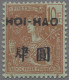 French Indochine - Offices In South China: 1906, "Allegorie", Mi.No.33II-49II, H - Autres