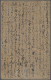 Japan: 1874, Cherry Blossoms ½ Sen Brown Syllabic 1 Tied Small Bota Of Kyoto, Up - Autres & Non Classés