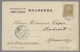 Japan: 1898, Three Items - (1) 10s. Brown As Single On Cover To Klagenfurt, Aust - Autres & Non Classés