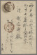 Japan - Postal Stationary: 1900 (c.) Small Selection Of 5 Envelopes Or Cards Inc - Postales