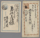 Delcampe - Japan - Postal Stationary: 1900 (c.) Small Selection Of 5 Envelopes Or Cards Inc - Postales