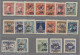 South Korea: 1951, Overprint Series Mi.Nos. 76-A92 Except For No.85 Complete, Un - Korea, South