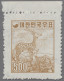 South Korea: 1957-59, Nationale Symbole Mit Wz. 3, 20 Hwan Bis 1000 Hwan, Tadell - Corée Du Sud