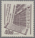 South Korea: Mi.No. 352-362, MNH, Very Fine Quality For This Kind Of Issue. ÷ 19 - Korea, South