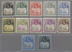 Ascension: 1924, Badge Of St.Helena, Compl.set Of 12 Values, Fine Mint Orig. Gum - Ascension (Ile De L')