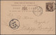 Delcampe - Grenada - Postal Stationery: 1891/1914, Posten Von Zwölf Gebrauchten Ganzsachen, - Granada (...-1974)