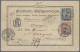 French Post In China: 1905, Einschreibkarte Aus Tientsin Nach Berlin, Frankiert - Autres & Non Classés