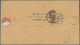 Deutsches Reich - Brustschild: 1873, Großer Brustschild, 9 Kr. (lebhaft)braun, E - Briefe U. Dokumente