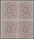 Deutsches Reich - Pfennige: 1875, 5 Pfg. Graupurpur, Ungebrauchter Viererblock, - Unused Stamps