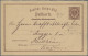 Deutsches Reich - Bahnpost: CASSEL - FRANKFURT, 1874, L 3 Schwarz Auf Postkarte - Autres & Non Classés