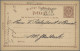 Deutsches Reich - Bahnpost: DÜSSELDORF - AACHEN,1874, L 3 Schwarz Auf Postkarte - Other & Unclassified