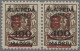 Memel: 1923, 30C Auf 400 M Auf 1 L Braun, Waagerechtes Typenpaar I/III Postfrisc - Memel (Klaipeda) 1923