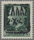 Dt. Besetzung II WK - Zante: 1943, Freimarken 4 Werte Komplett Mit Schwarzem Han - Occupation 1938-45