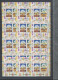 Delcampe - Turkish Cyprus: 2003/2004, Postfrische Blöcke Als Investorenlos, Bl 21 (200 X), - Unused Stamps