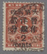 Delcampe - China: 1885-1966 (ca.), Sammlung In Zwei Großen Steckalben, Ab Kaiserrreich über - 1912-1949 Republic