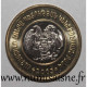 ARMENIE - KM 97 - 500 DRAM 2003 - SPL - Armenia