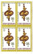 ** 482-3 Czech Republic Czech Jewelry 2006 - Blocks Of 4 Garnets Silver Gold - Unused Stamps