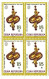 ** 482-3 Czech Republic Czech Jewelry 2006 - Blocks Of 4 Garnets Silver Gold - Neufs