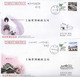 China 2010 With Best Wishes For 2010  EXPO Commemorative Covers(41V) - 2010 – Shanghai (Chine)