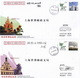 Delcampe - China 2010 With Best Wishes For 2010  EXPO Commemorative Covers(41V) - 2010 – Shanghai (Chine)